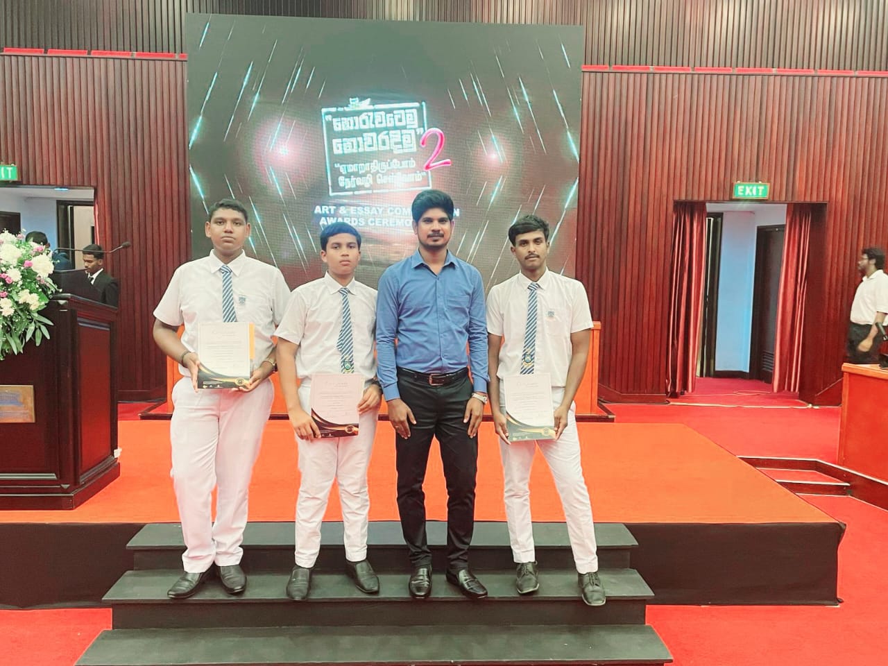 Education Achievements - 2024 & 2025